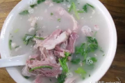 大全家常菜：温暖每一根味蕾的美食记忆