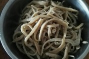 、