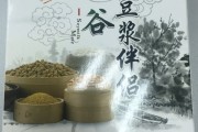 太谷的特色美食：探寻美味背后的故事