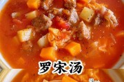 家常焖面的独特魅力：简单做法与美味秘诀