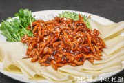 家常猪肉菜谱：美味与健康的完美融合
