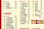 好吃的快餐有哪些
