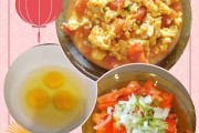 蒸家常菜：健康美味的烹饪新选择