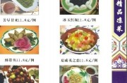 小鲫鱼炖豆腐家常做法：鲜美可口，做法简单