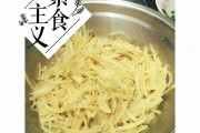 家常炒：解锁一日三餐的温馨密码