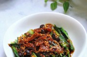 怎样制作干豆角才好吃 - 美食博主分享独家秘籍