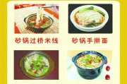 葡萄罐头家常做法：留住夏日甜蜜