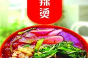 平利小吃：探寻秦岭深处的美食宝藏