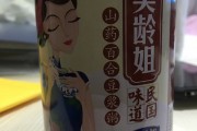 海兔子怎么做好吃？掌握这道海鲜美食的秘诀！