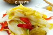 碎肉怎么做好吃：解锁碎肉的美味奥秘