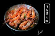 醋溜土豆片家常做法：轻松入门，美味可口