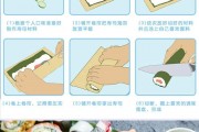 清蒸丸子的家常做法