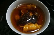 、