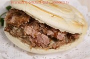 金昌小吃一条街：探寻美食的独特韵味