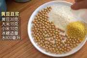 饺子醋汁怎么调好吃？揭秘独家秘方！