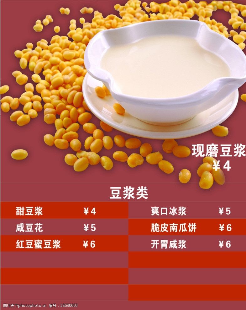 布丁家常做法：轻松入门，享受甜蜜时光