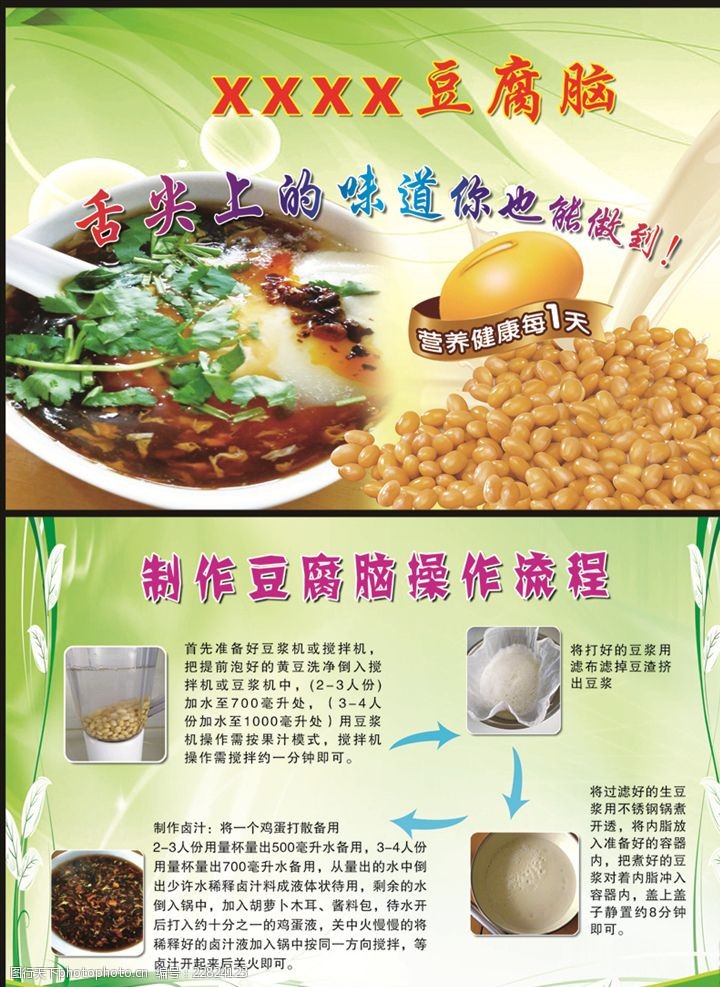 小吃豆干：传统美食的魅力与风味探索