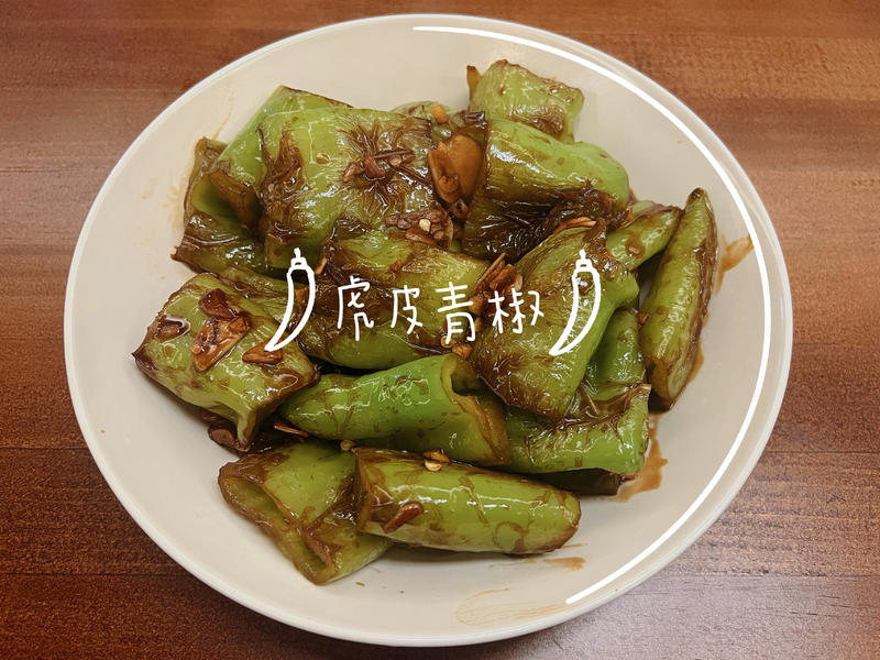 小菜怎么做好吃：掌握秘诀，让家常小菜焕发光彩