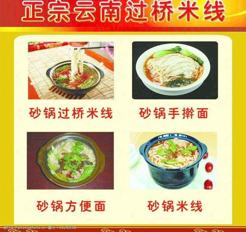 双皮奶好吃吗？