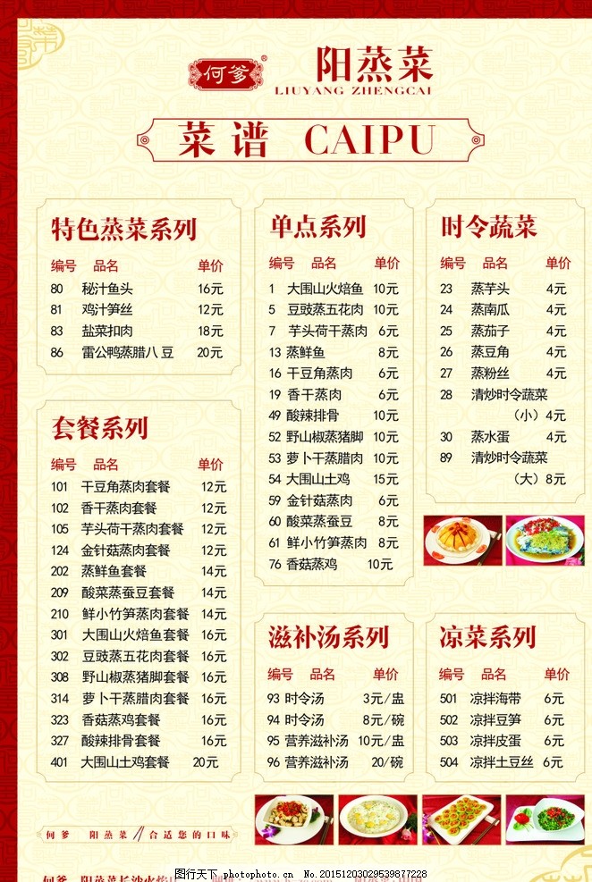 好吃的快餐有哪些