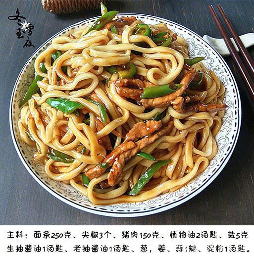 天津街小吃一条街：探寻津味美食的独特魅力