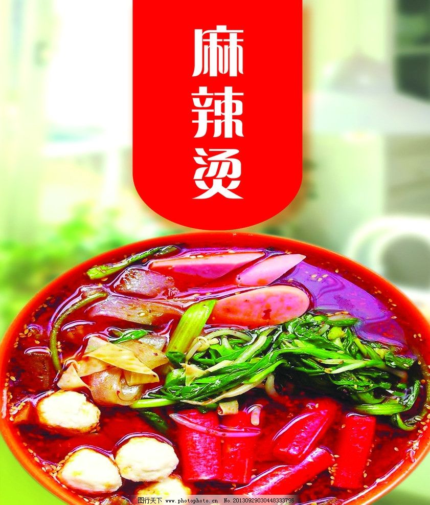 平利小吃：探寻秦岭深处的美食宝藏